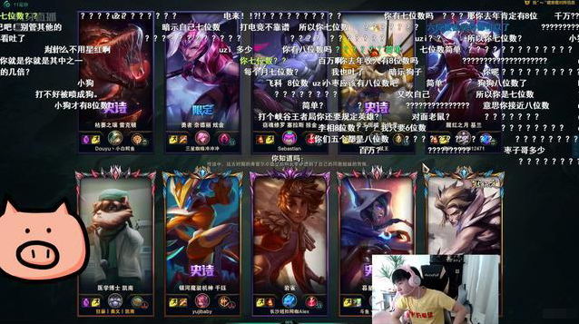  电竞明星选手退役转型 跨界发展开启人生新篇章