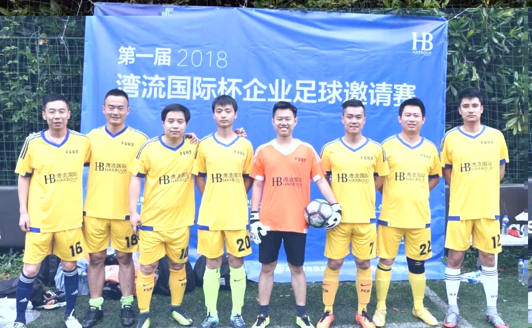  国际邀请赛开战，中外球队切磋技艺