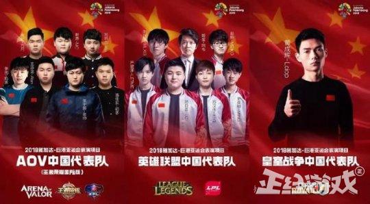  电竞精神激励人心传递正向能量