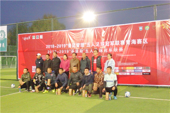  五人制足球风靡都市，民间赛事蓬勃兴起  