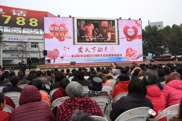  电竞慈善赛落幕，爱心捐款温暖人心