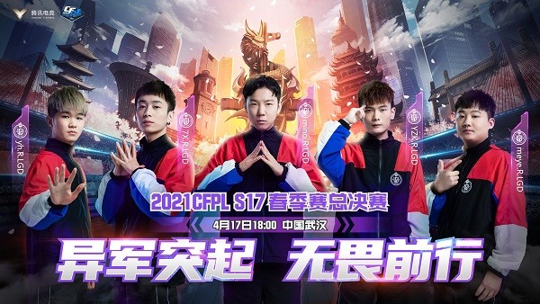  电竞黑马一路过关斩将勇夺桂冠