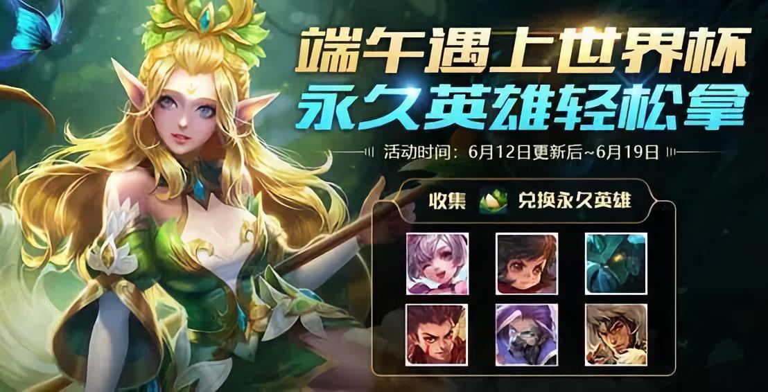  王者荣耀女子公开赛启动，巾帼英雄逐鹿电竞沙场  