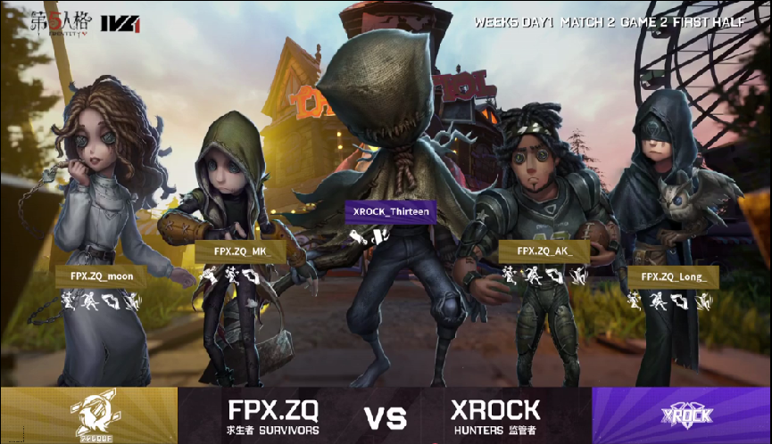  第五人格IVL联赛如火如荼，监管者与求生者巅峰较量  