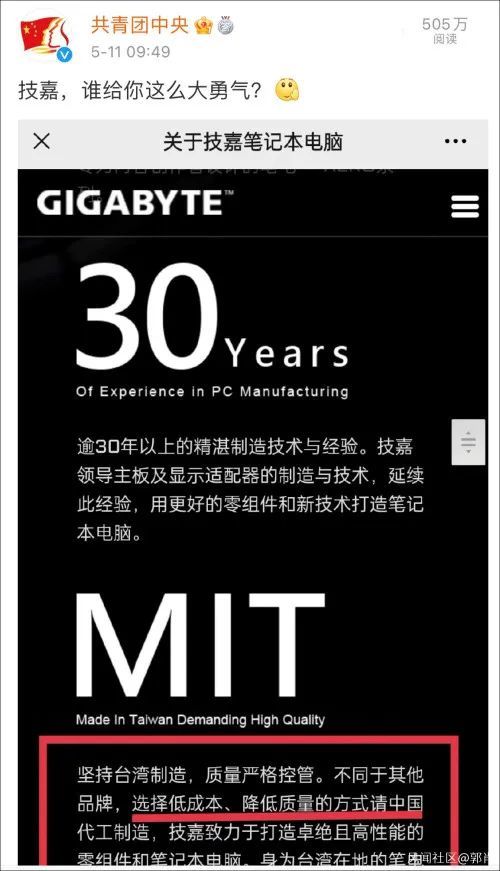  电竞科技赋能提升赛事观赏体验  